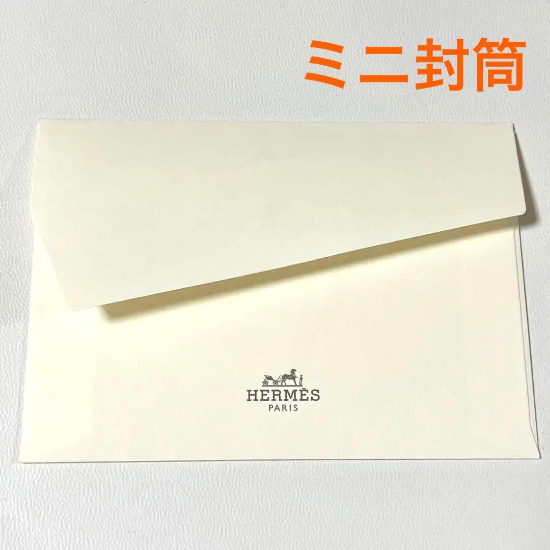 新品未使用】HERMES エルメス 封筒 レターセット ミニ - メルカリ