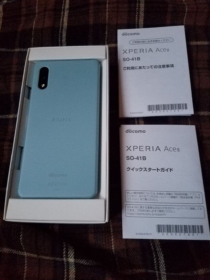 SONY Xperia Ace Ⅱ docomo ブルー 未使用 ケースおまけ - メルカリ