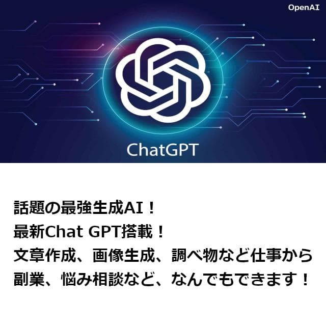 ✅️初心者OK！Windows11/Office/AI搭載ノートパソコン M17