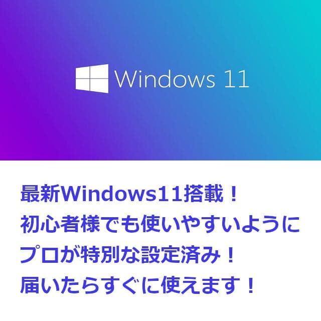 ✅️初心者OK！Windows11/Office/AI搭載ノートパソコン M17