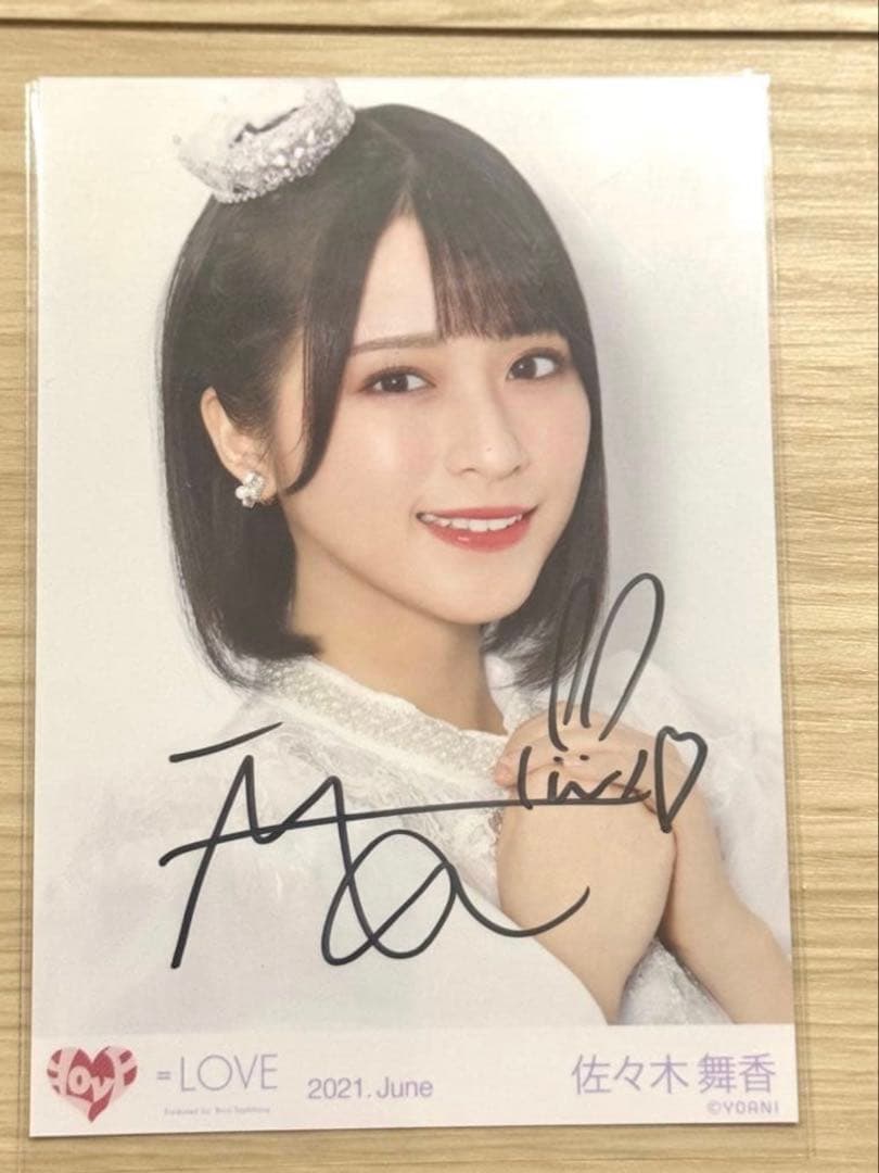 Mr.Children桜井着ヒカリノアトリエ赤ラペルブレザー