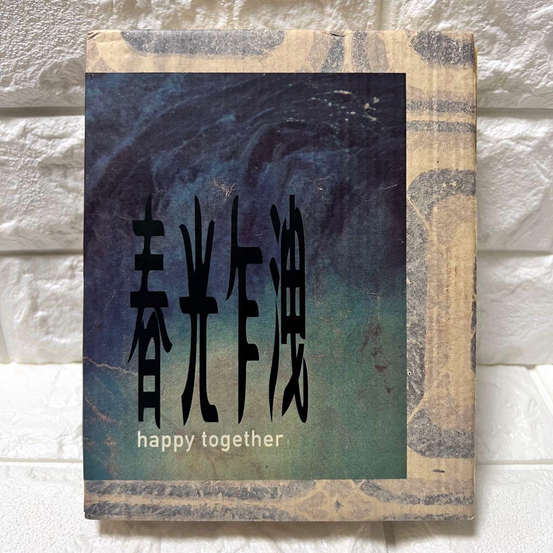 映画　春光乍洩　happy together ブエノスアイレス 限定写真集