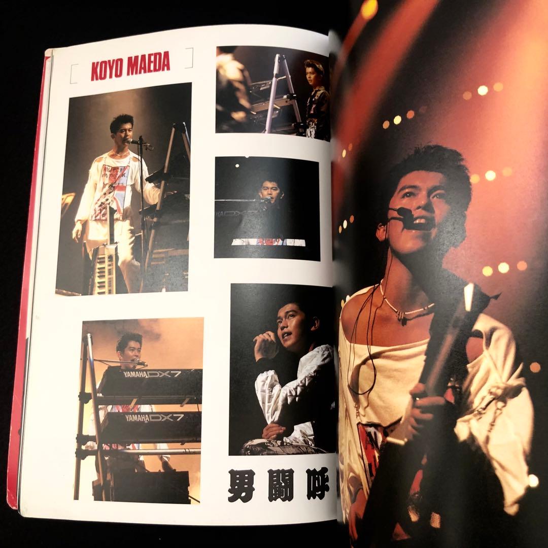 男闘呼組 写真集「ロック派宣言 / ARENA37℃ 臨時増刊」1988 - メルカリ
