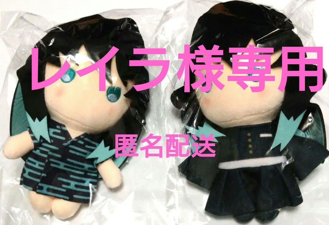 ポップアップショップ鬼滅の刃 ゆらふわぬいぐるみ 時透無一郎 時透有