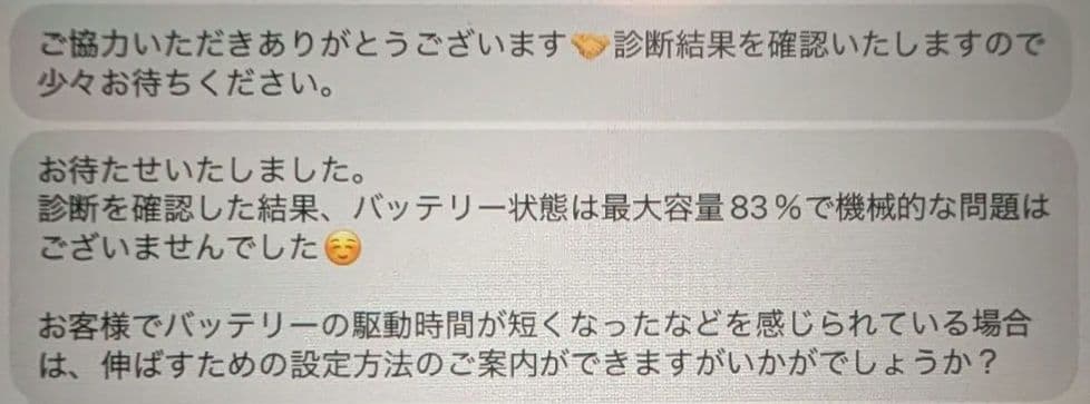 Apple iPad Pro12.9 512GB 第4世代