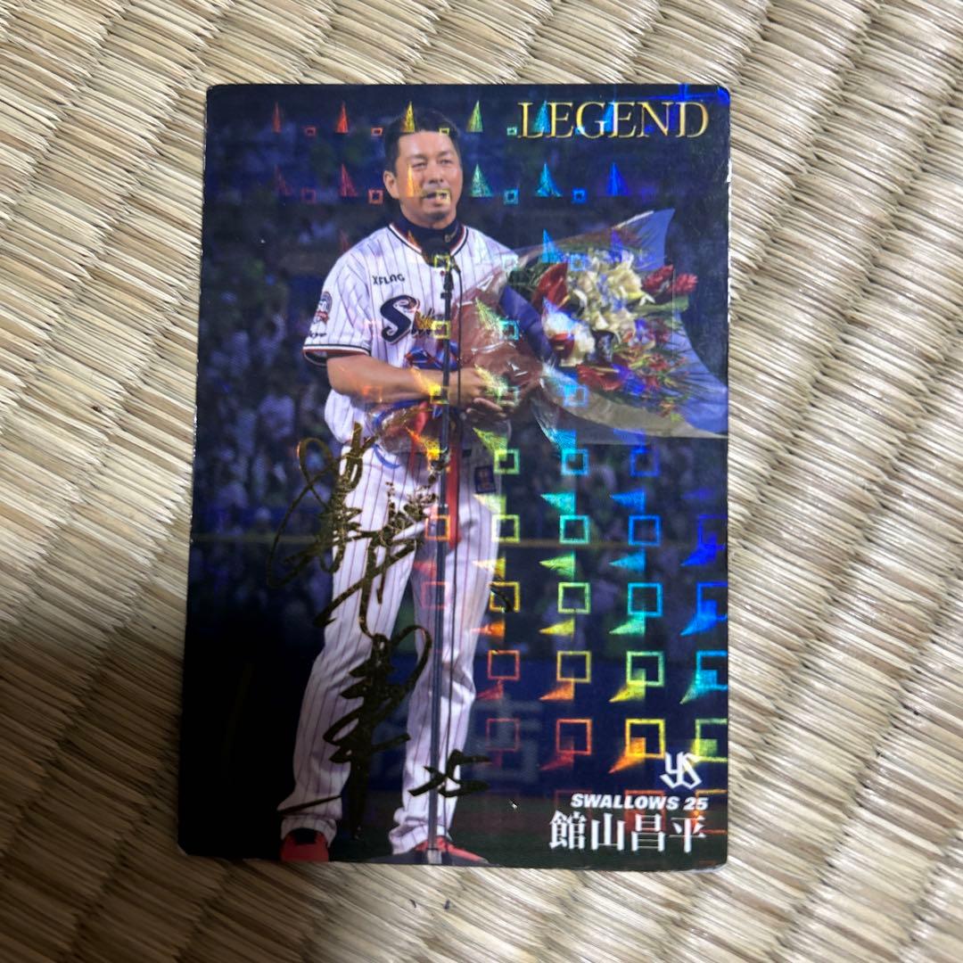 プロ野球チップスカード キラカードサイン入り - メルカリ