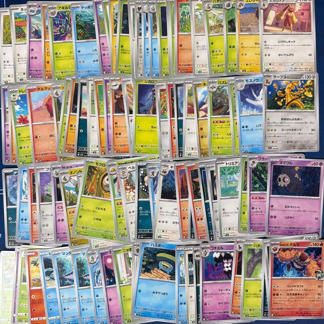 ポケカ 引退品 600枚 セット まとめ売り 早い者勝ち SAR SR RR ⑤