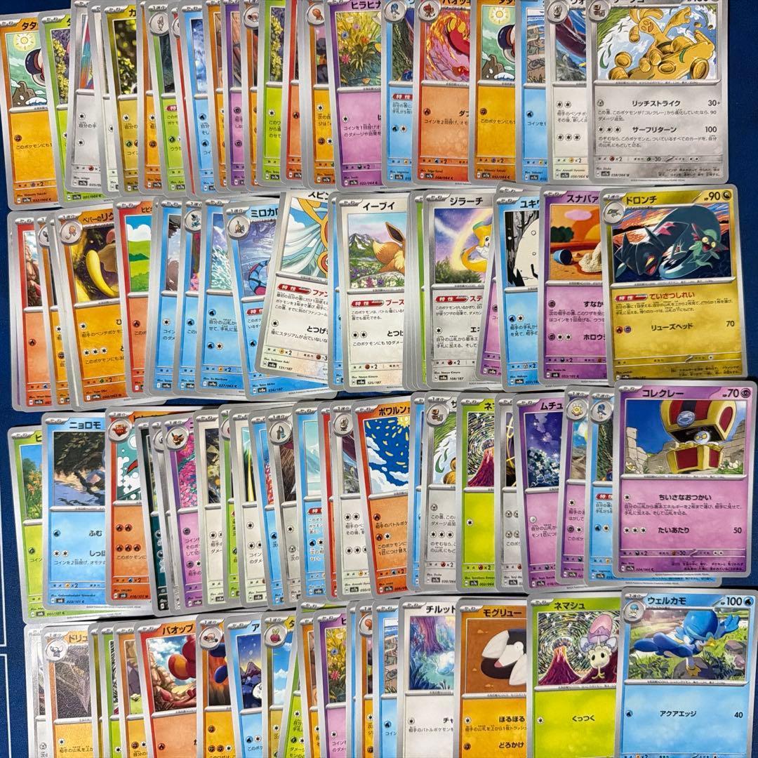 ポケカ 引退品 600枚 セット まとめ売り 早い者勝ち SAR SR RR ⑤