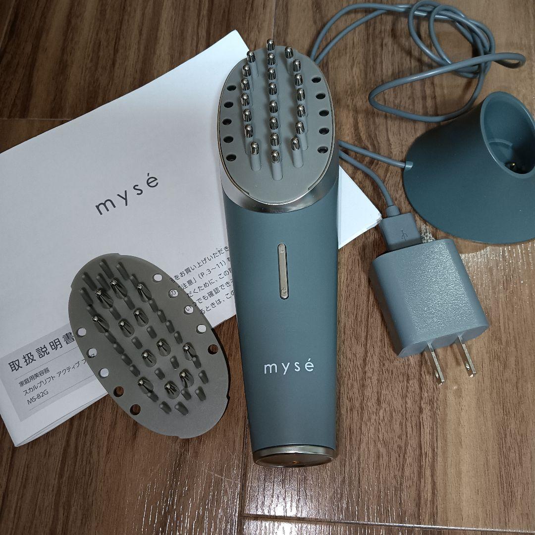 ヤーマンミーゼスカルプリフトアクティブプラス美顔器電気バリブラシ スカルプリフト アクティブ プラス｜カンタン、キレイ、お風呂でエステ