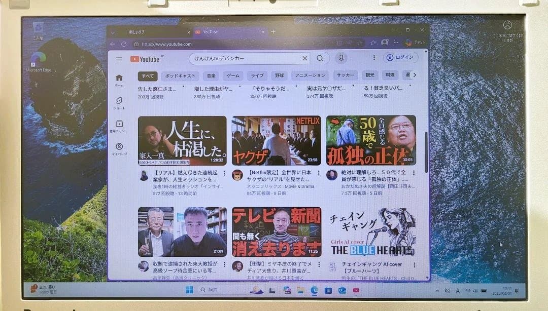 ❖パナソニックLet's Note❖12インチ　コアi5　256GB　メモリ8G