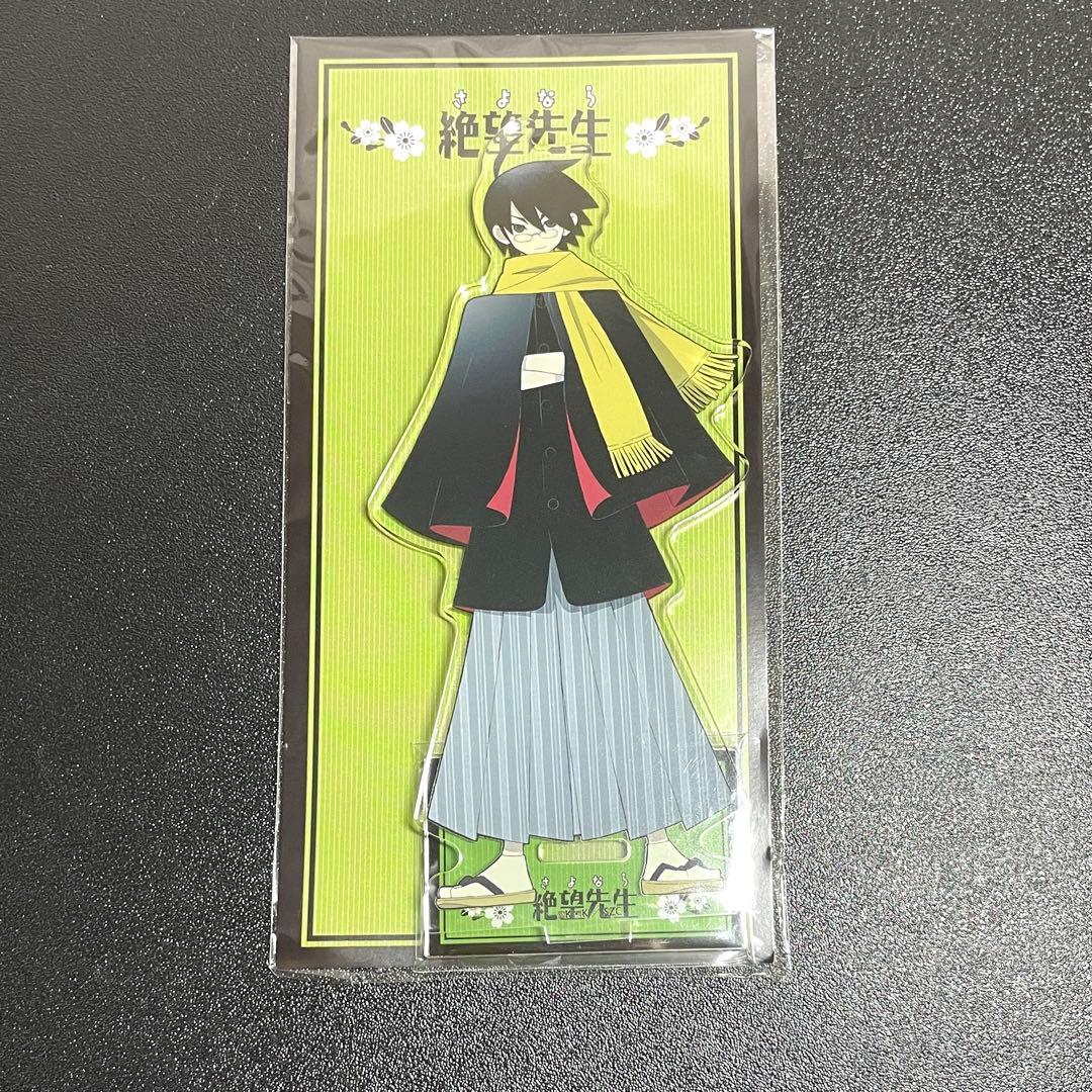 シャフト50周年展 さよなら絶望先生 糸色望 アクリルスタンド - メルカリ
