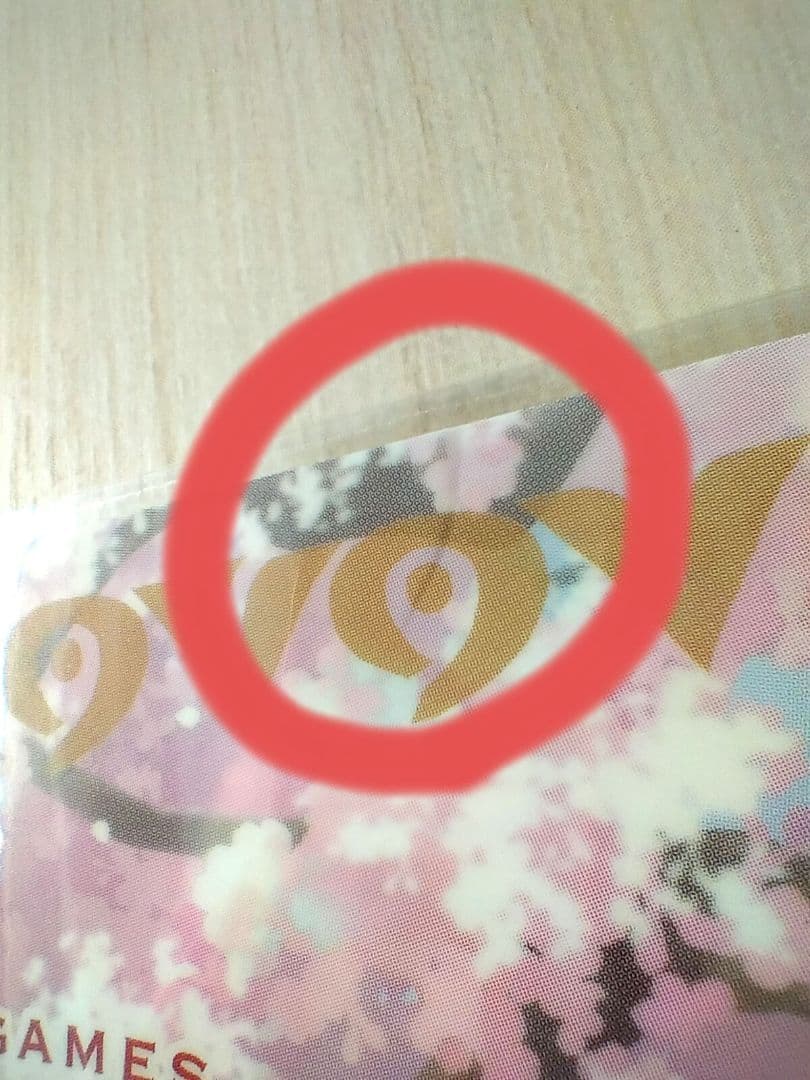 ハイキュー!! × MONSTERHUNTER RISEランチョンマット説明必読 - メルカリ