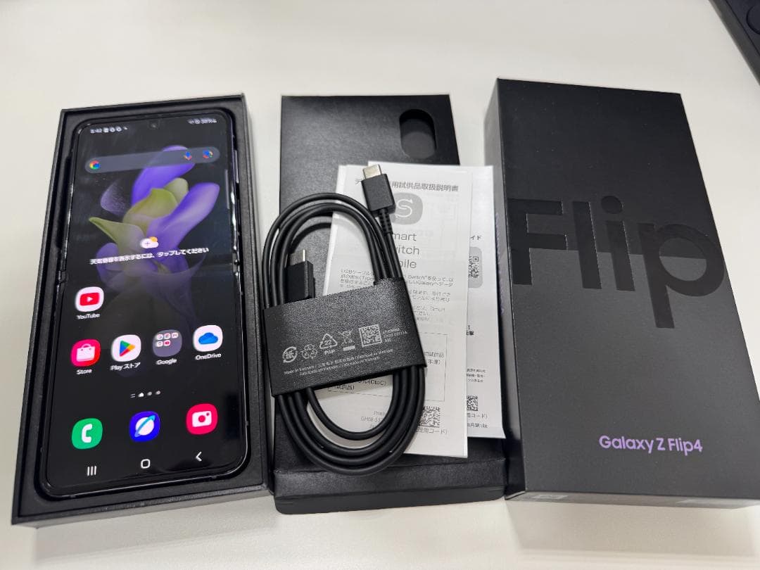 新品同様品 Galaxy Z Flip4 SIMフリー 判定