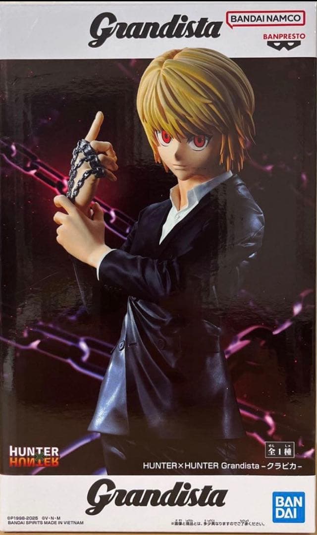 HUNTER x HUNTER クラピカ フィギュア Grandista - メルカリ