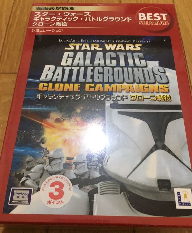 スターウォーズ ギャラクティック バトルグラウンド クローン戦役 PCゲーム Amazon | スター・ウォーズ ギャラクティック・バトルグラウンド