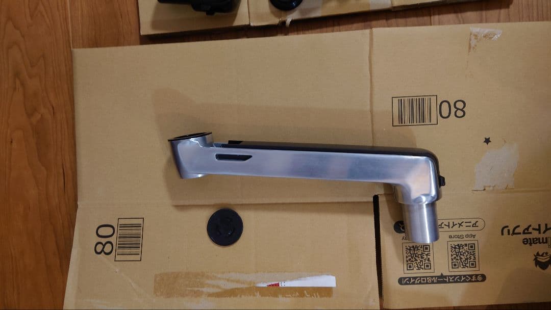 Amazonベーシック デュアルモニターアーム＋エルゴトロン延長アーム