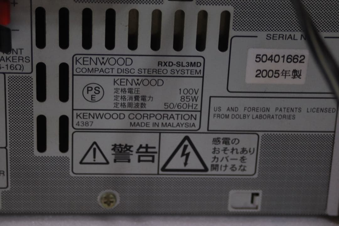 き*ん様 KENWOOD ケンウッド　RXD-SL3MD ミニコンポ