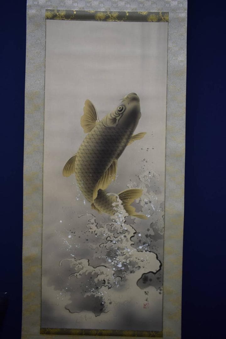 真作/契鳳/龍門鯉/跳鯉/桐共箱付/布袋屋掛軸HG-139 - メルカリ