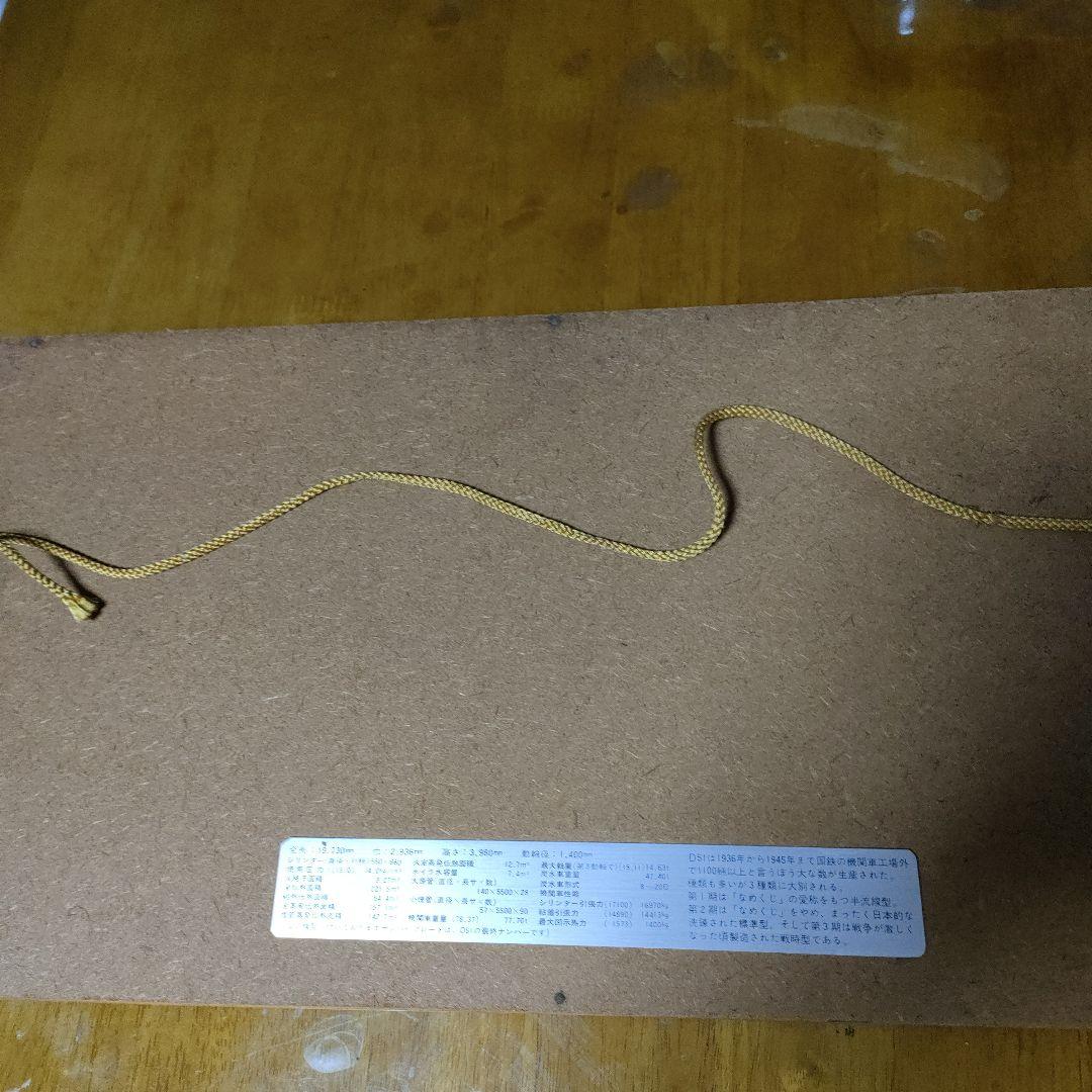 珍品、非売品、国鉄 門司鉄道管理局長 功績章表彰プレートと定期入れ