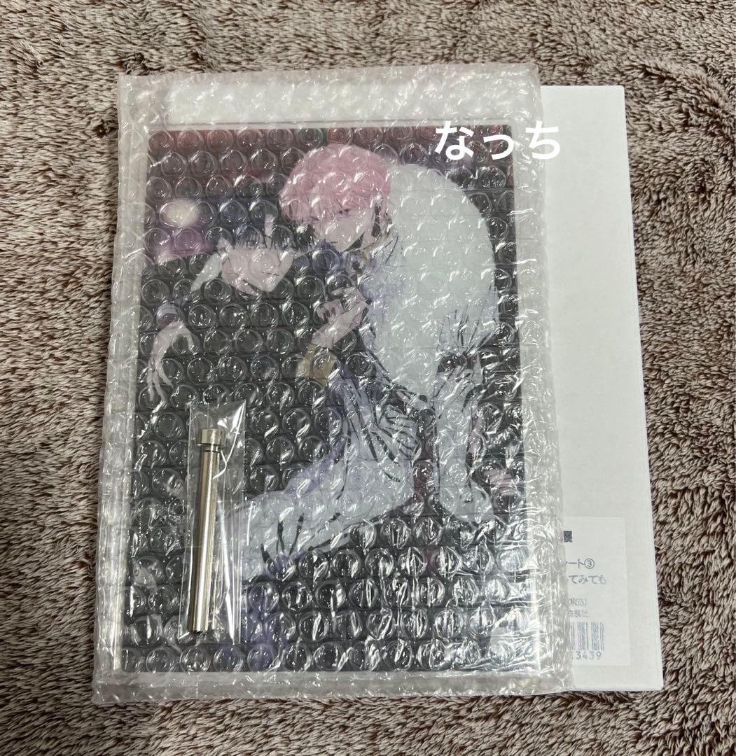 君となら恋をしてみても 花丸展 アクリルプレート - メルカリ