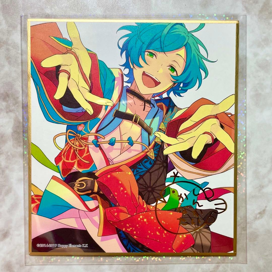 あんスタ 深海奏汰 サイン入り 色紙 ビジュアル色紙コレクション 流星