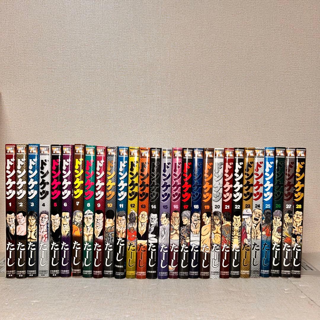 ドンケツ 全28+第2章全14+外伝全7+ビリケツ2計51冊セットほぼフルコンプ