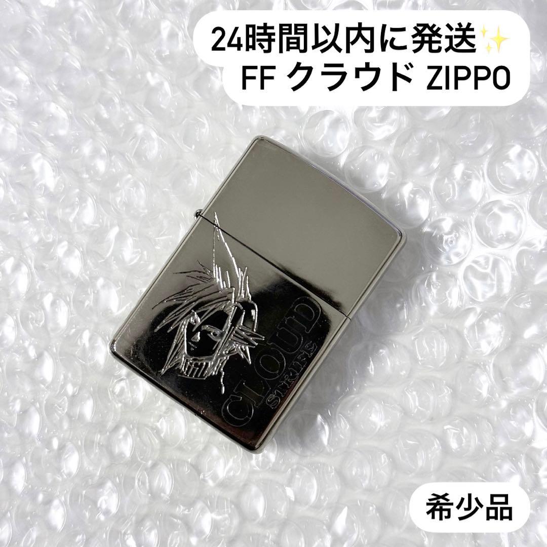 激レア Zippoファイナルファンタジー7 ライター クラウド・ストライフ