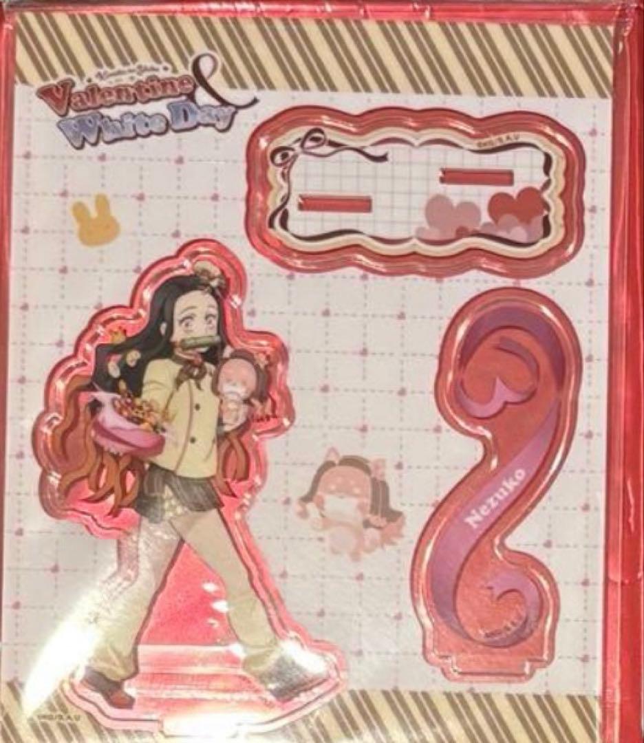 鬼滅の刃 バレンタイン&ホワイトデー 2026 2025 アクスタ セット