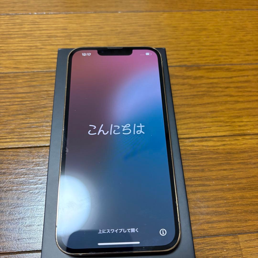 Apple iPhone 13 Pro ゴールド 本体256GB 箱付き
