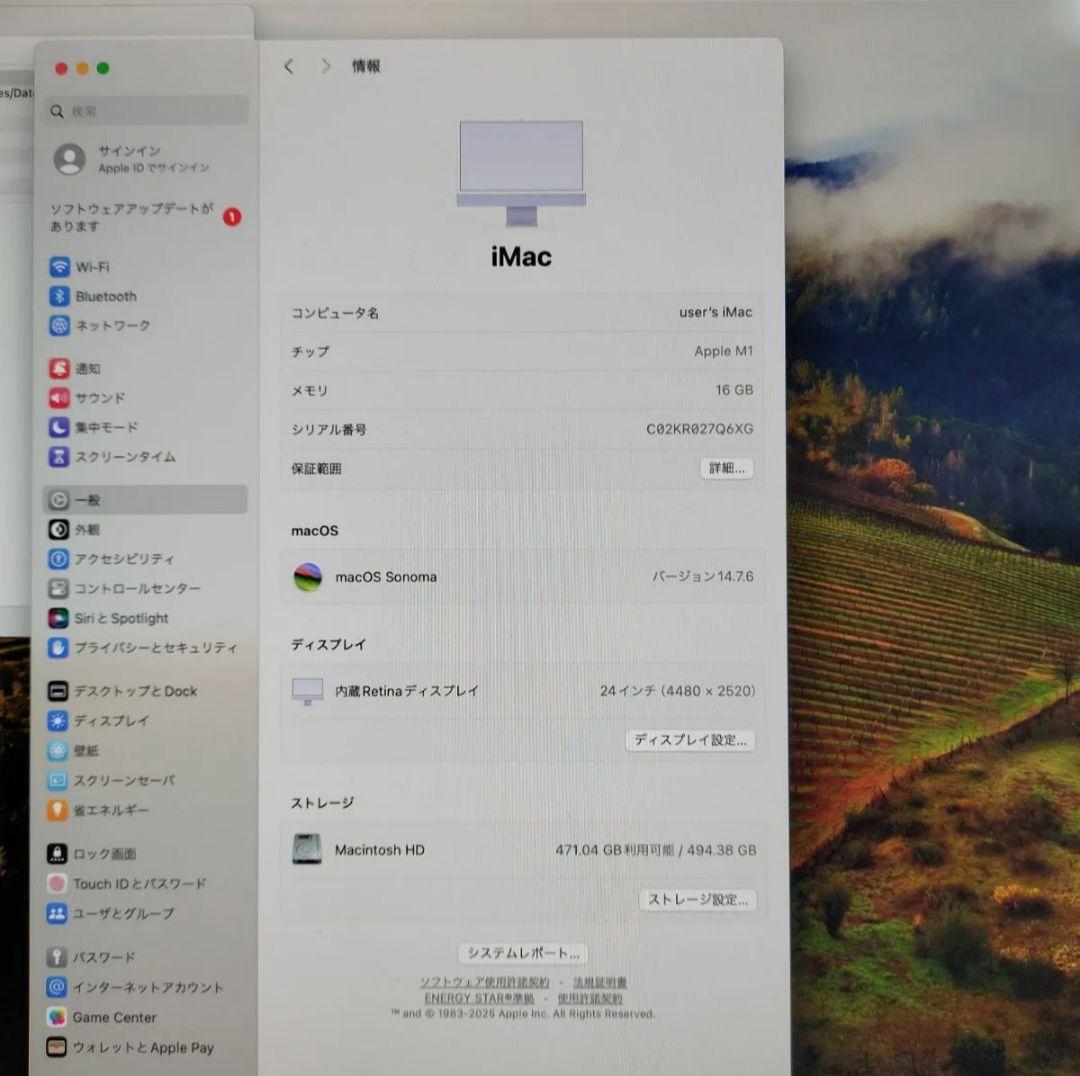 ZZ0617ZZ Apple iMac 2021M1/16GB/512GB 美品
