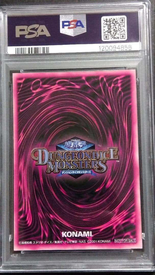 PSA8「DDM ブラックマジシャンガール」ブルー レリーフ ダンジョン