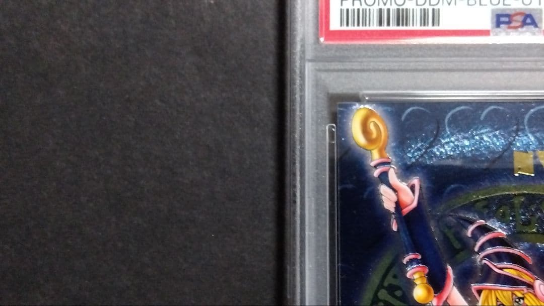 PSA8「DDM ブラックマジシャンガール」ブルー レリーフ ダンジョン