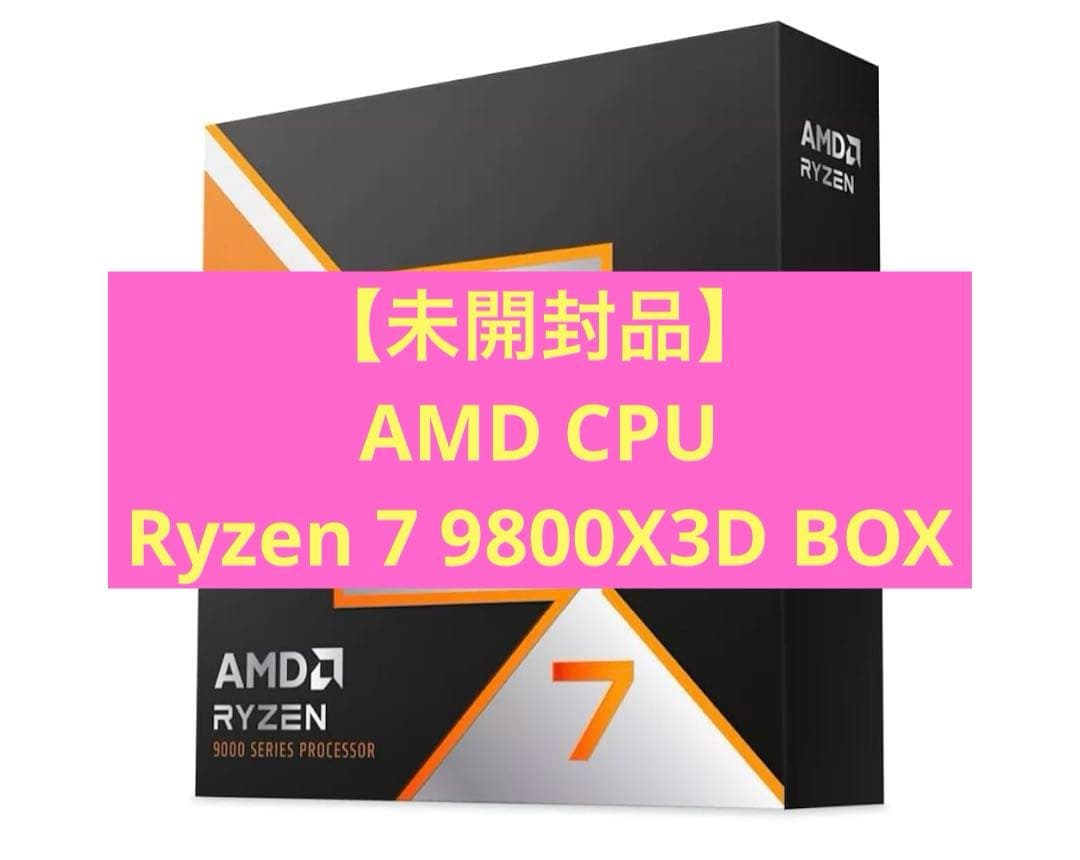 【未開封品】AMD CPU Ryzen 7 9800X3D Amazon.com: AMD RYZEN 7 9800X3D 8-Core, 16-Thread Desktop