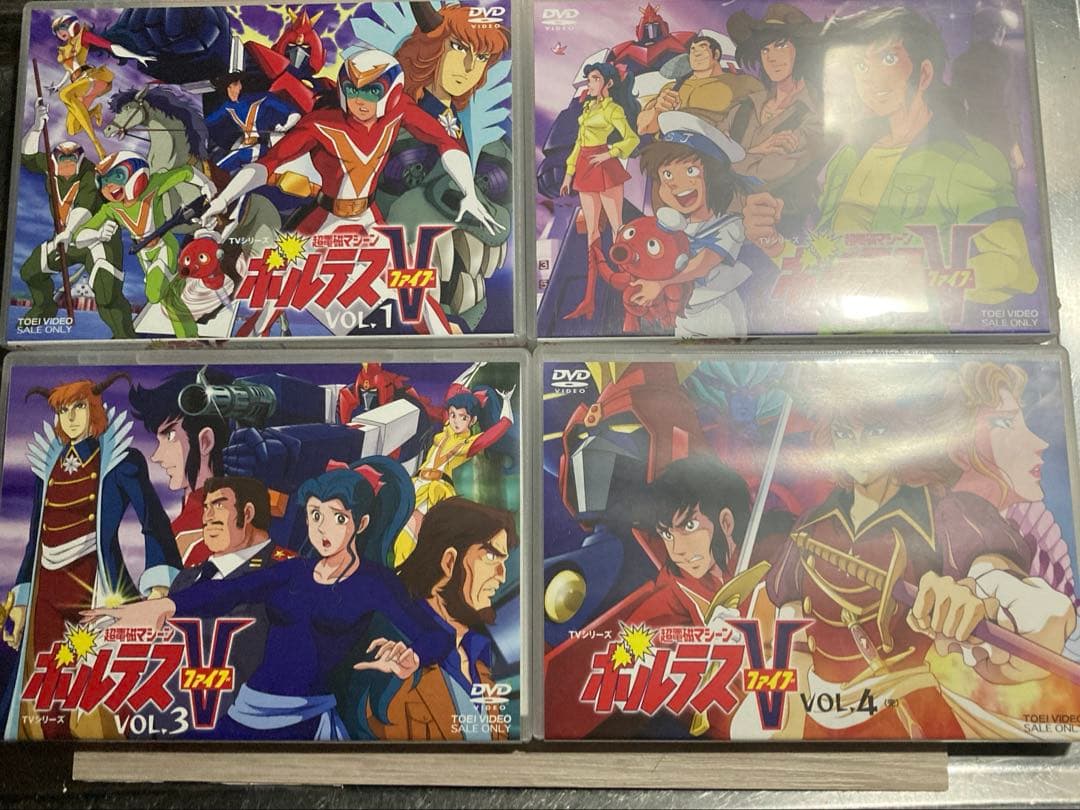 超電磁マシーン ボルテスⅤ VOL.1〜4完結 Amazon.co.jp: 超電磁マシーン ボルテスV Blu-ray BOX [Blu-ray