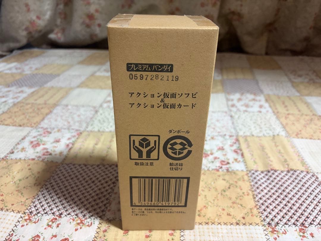 アクション仮面　カンタムロボ　シリマルダシ　ソフビセット Amazon.co.jp: アクション仮面 シリマルダシ カンタムロボ ソフビ