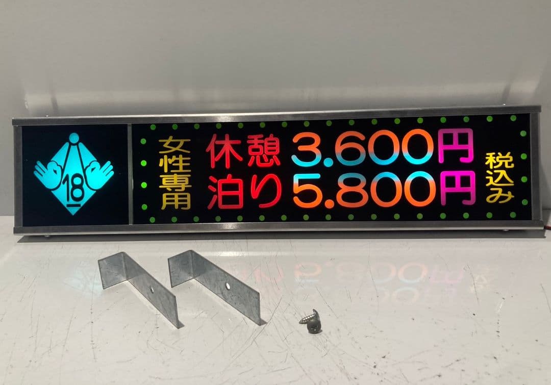 ワンマンアンドン615カーテンレール挟み込み取り付け仕様で - メルカリ