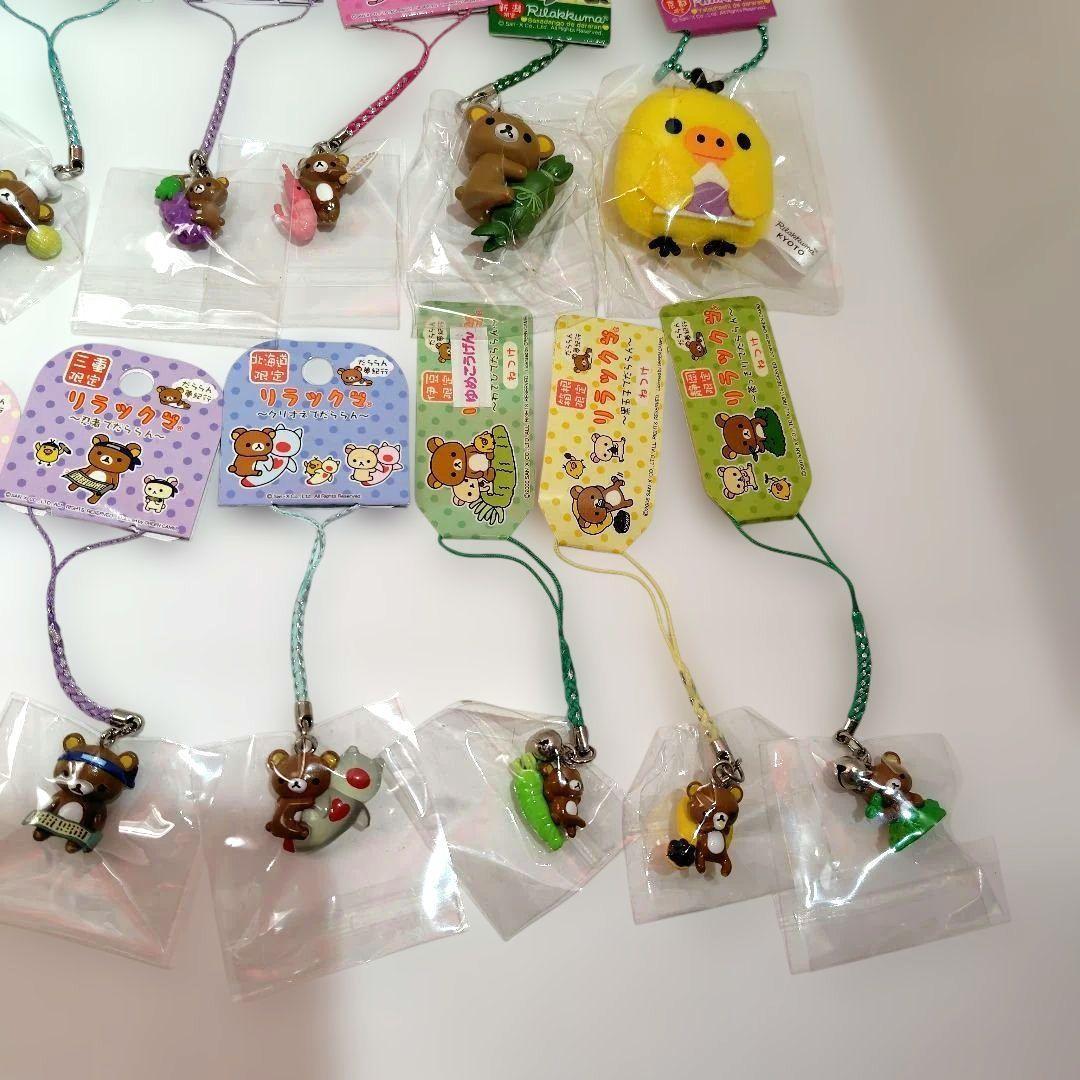 リラックマ ご当地ストラップ まとめ売り - メルカリ