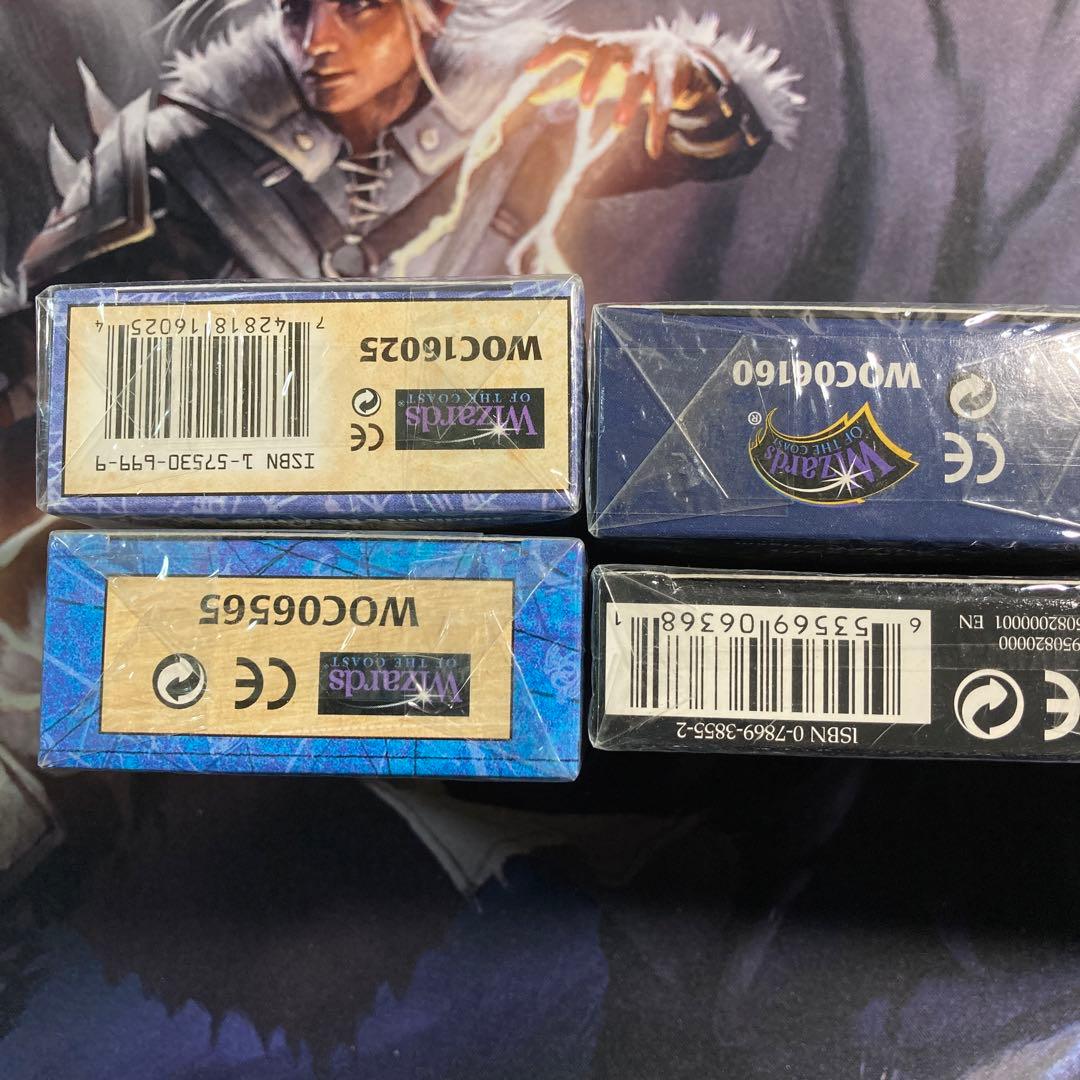 MTG 未開封構築済みデッキ6点セット - メルカリ