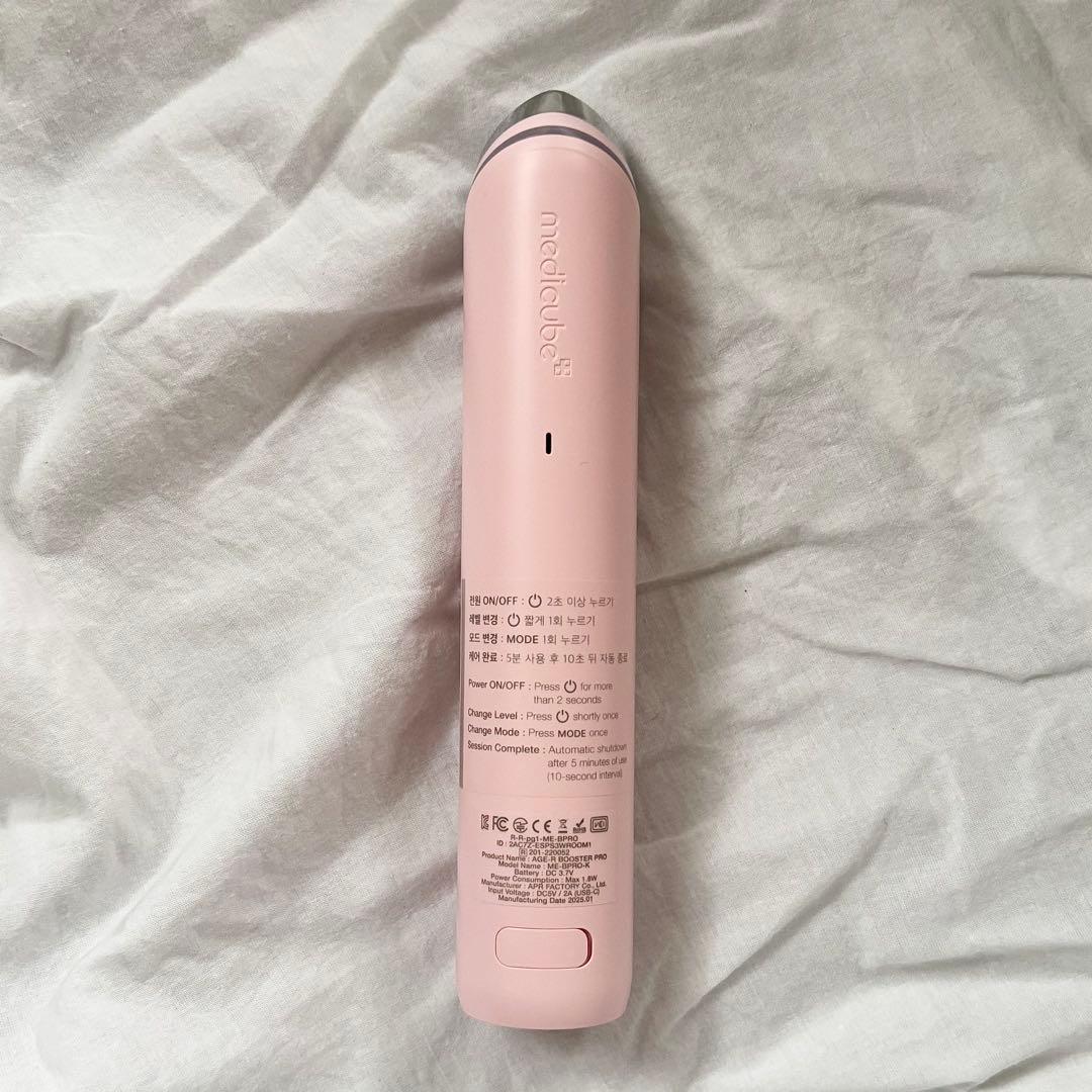 medicube BOOSTER PRO AGE-R ピンク