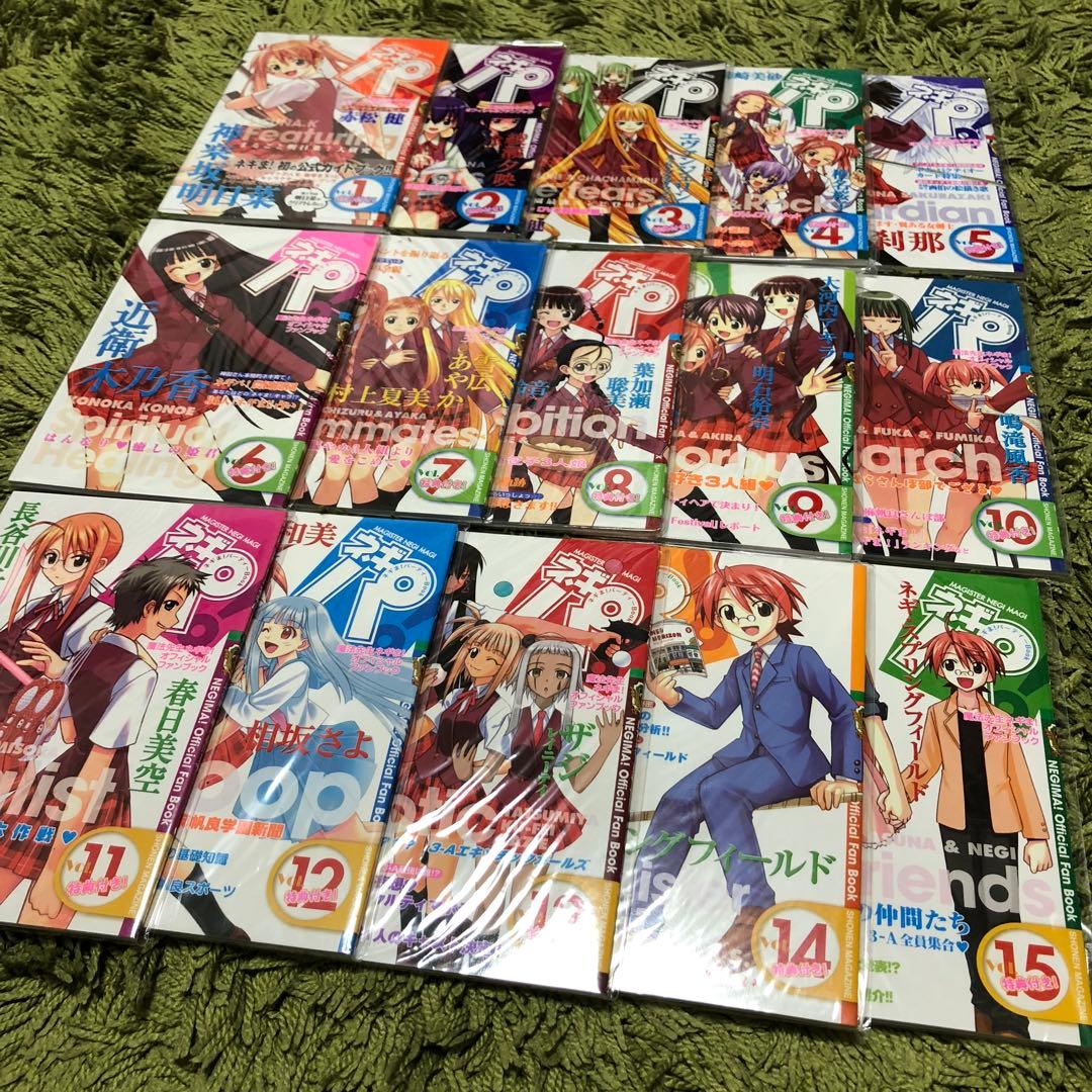 激レア　ネギま！　漫画　PS2ゲーム　非売品　まとめ売り　即購入OK