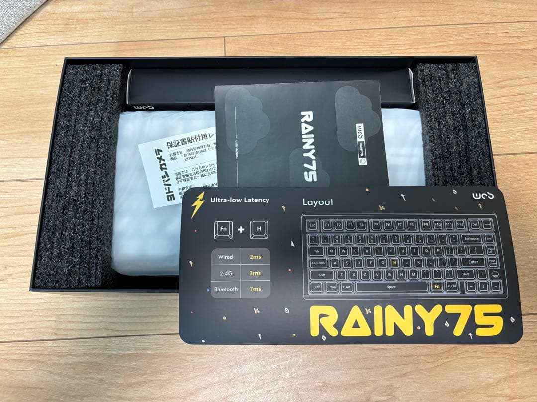 WOBKEY RAINY75 Lite Silver キーボード 本体