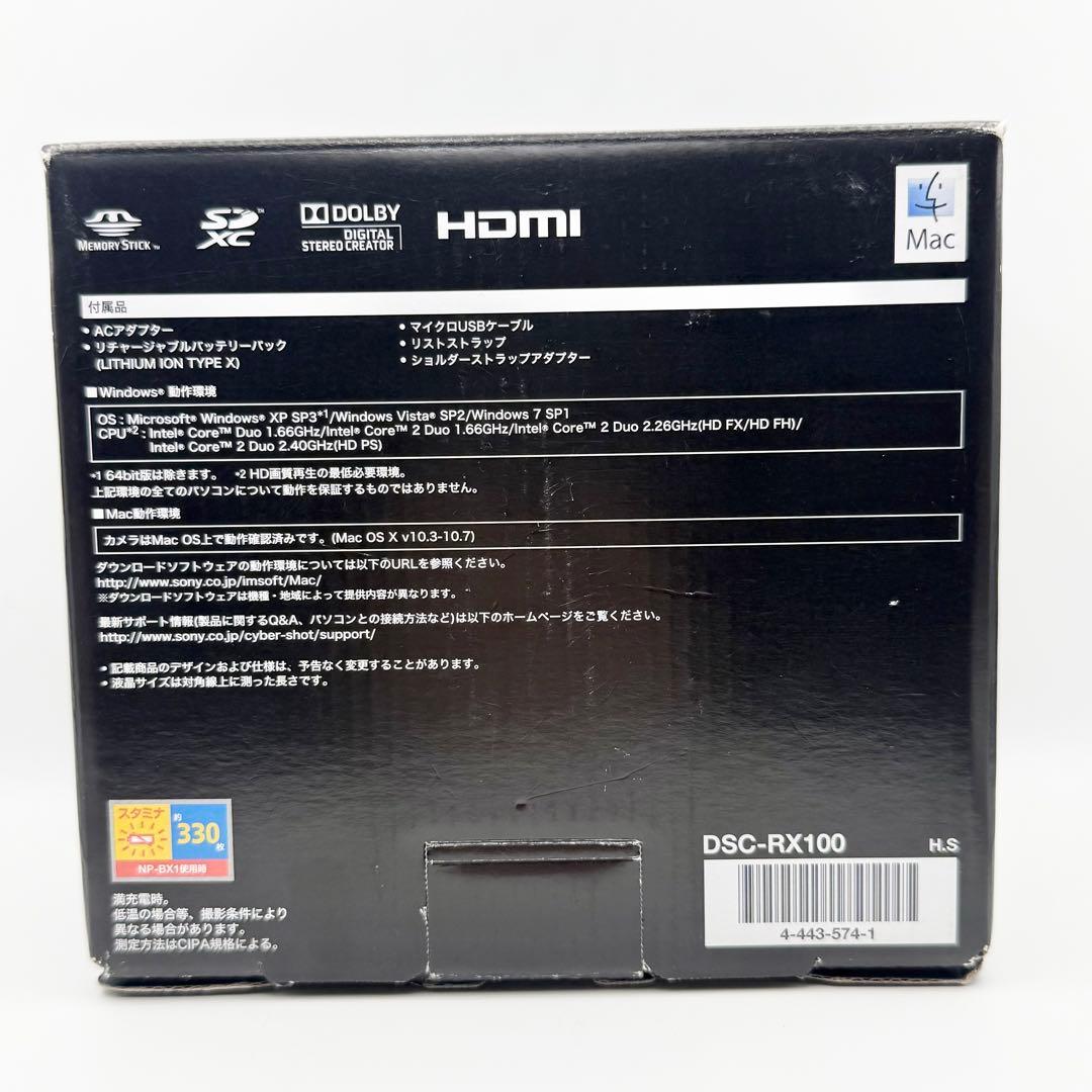 【箱付き・美品】SONY DSC-RX100 初代 高級コンデジ デジタルカメラ