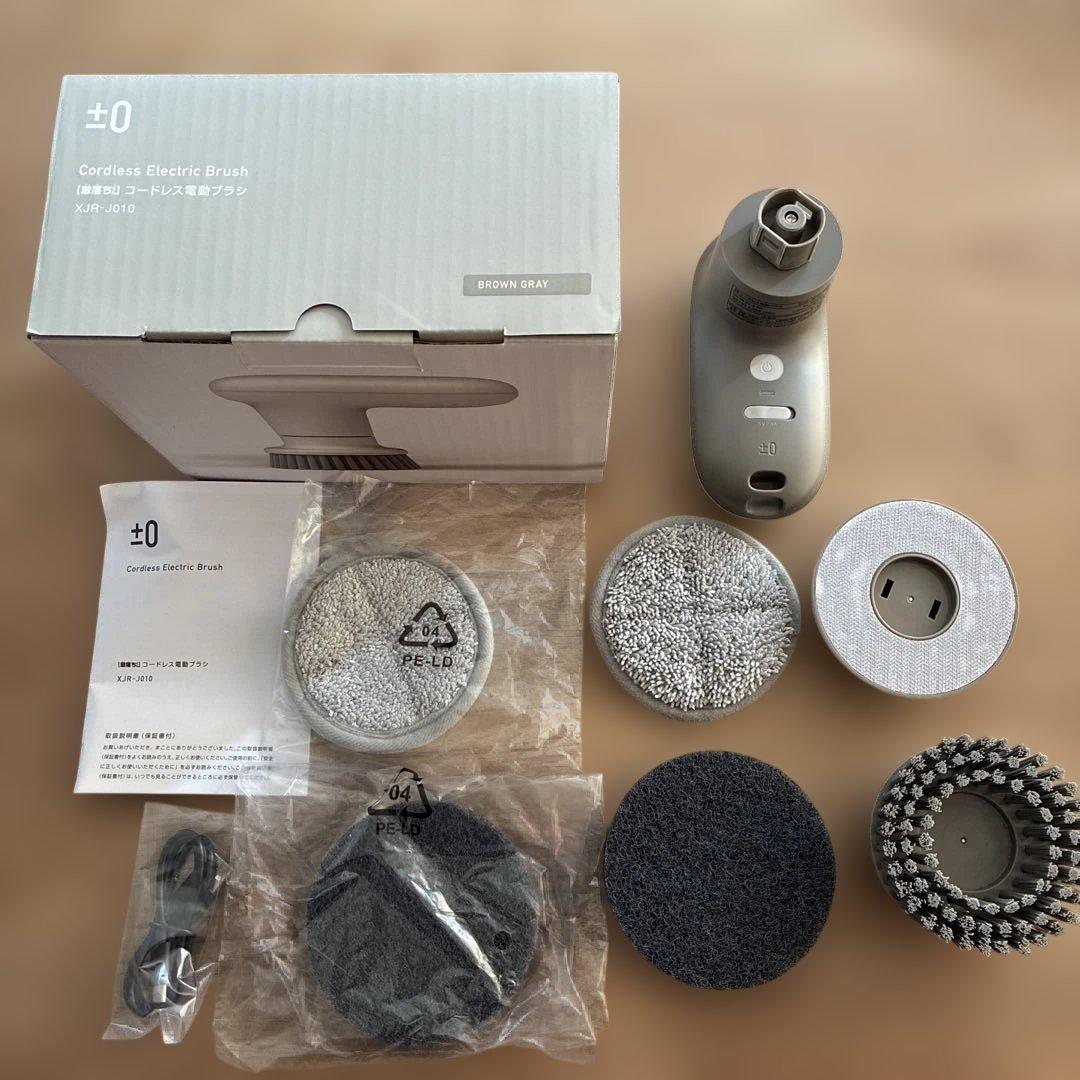 ±0 コードレス電動ブラシ XJR-J010 ブラウングレー 激落ちくん】コードレス電動ブラシ ブラウングレー XJR-J010-TH