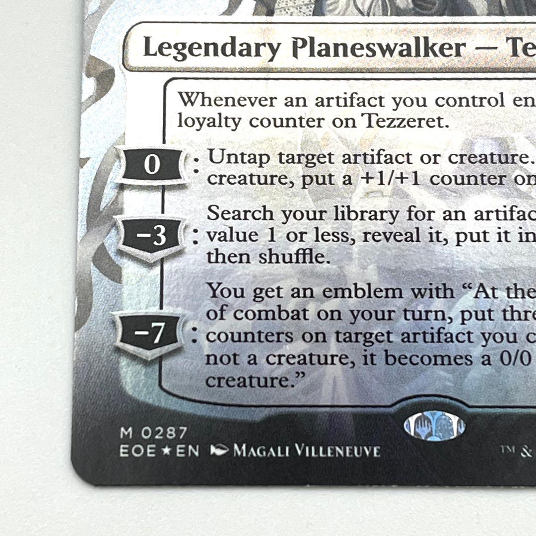 冷酷な船長、テゼレット FOIL 英語 ボーダーレス MTG - メルカリ