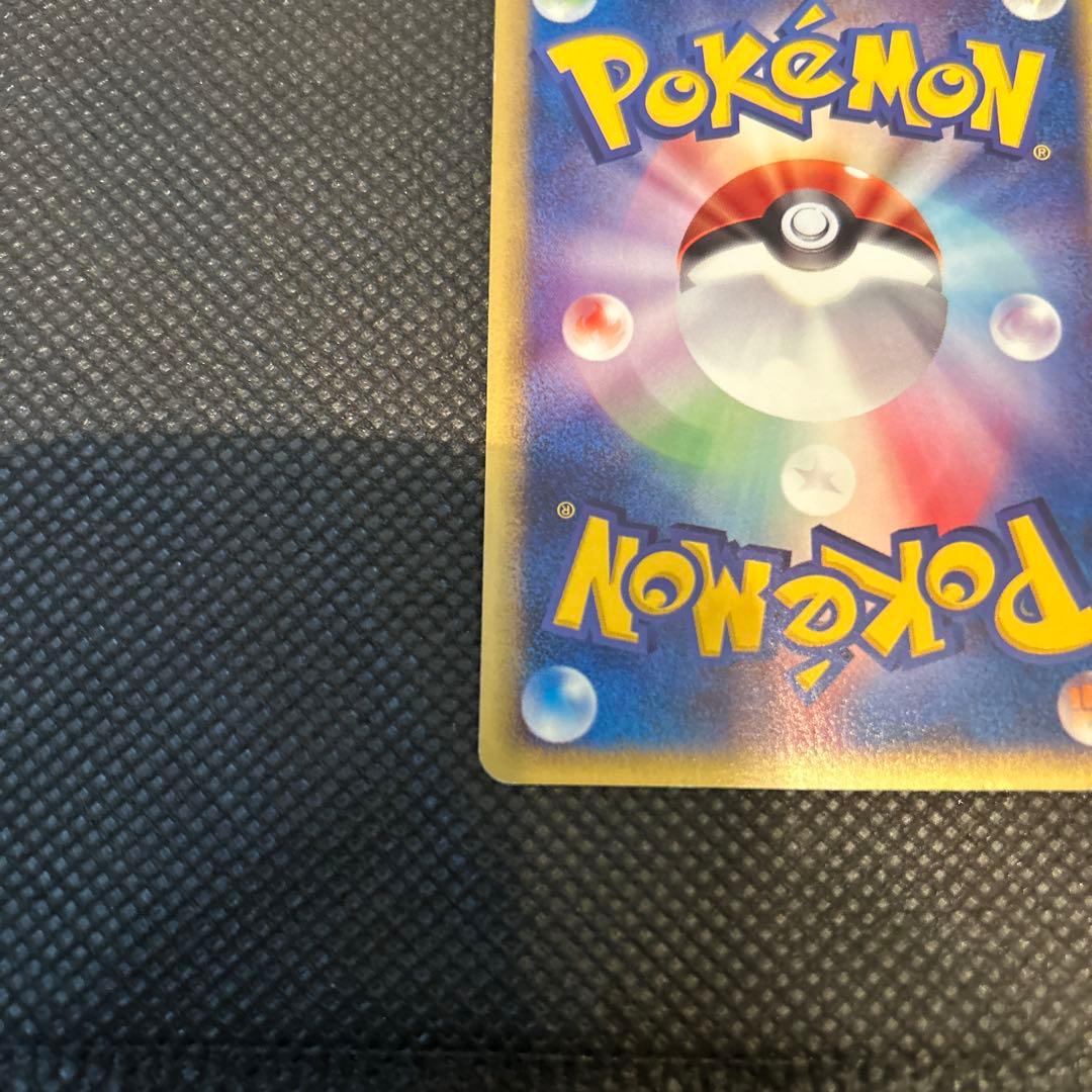 サンダー マクドナルド限定レア ポケモンカード 024/P - メルカリ