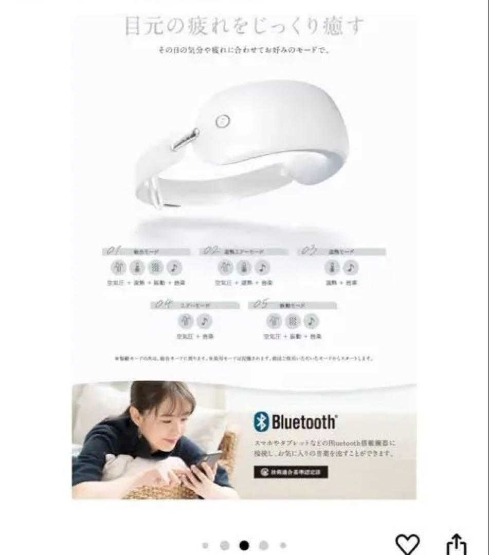 RELX Bluetooth眼圧マッサージャー ローズゴールド