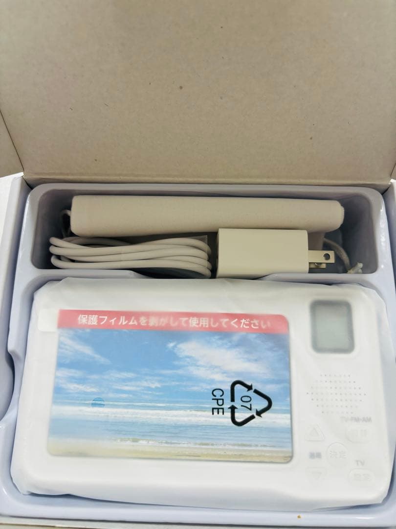 ポータブルテレビ 4.3インチ ワンセグ 防災 災害 ラジオ FM/AM