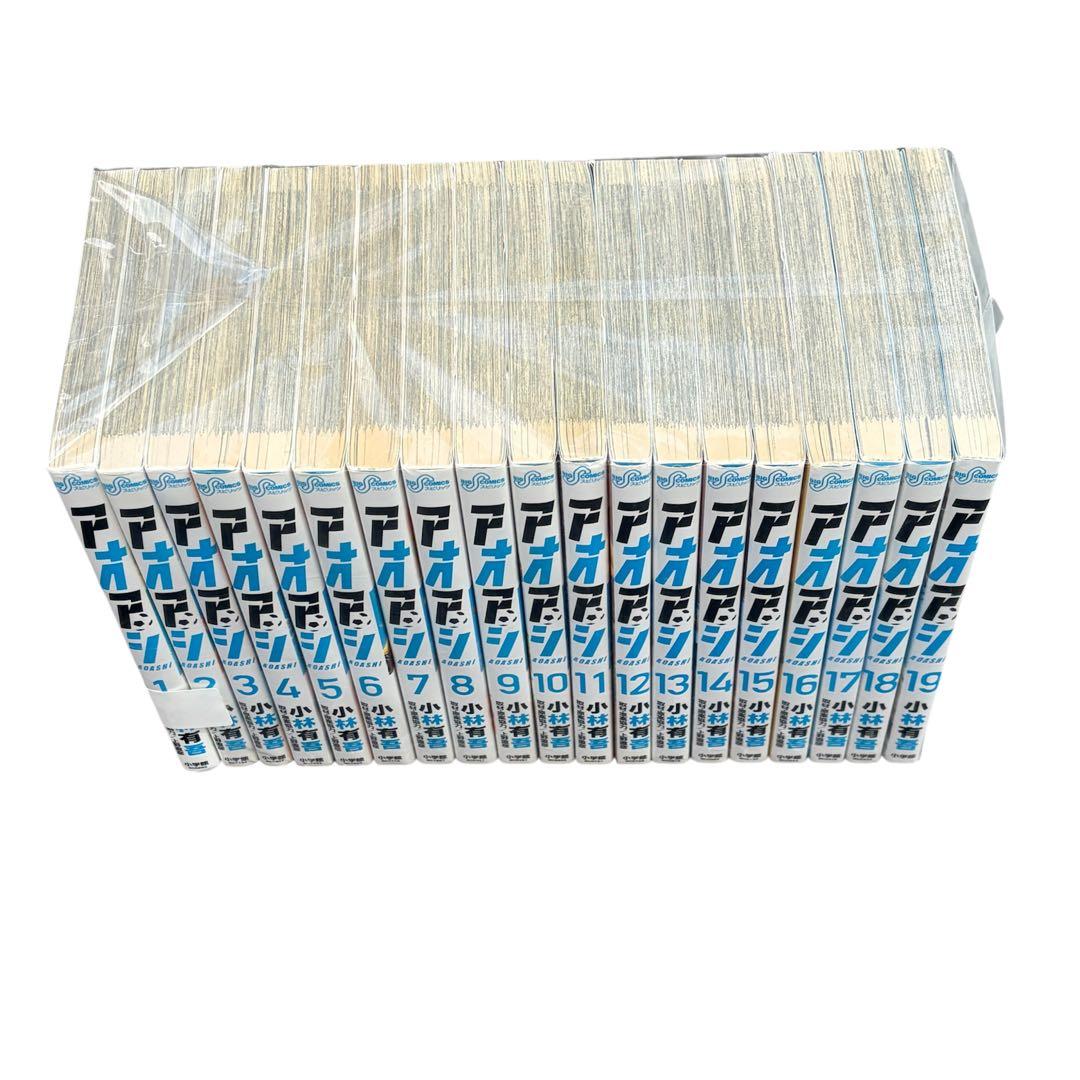 【早い者勝ち】 アオアシ 全巻セット 1〜40巻 新品未開封あり