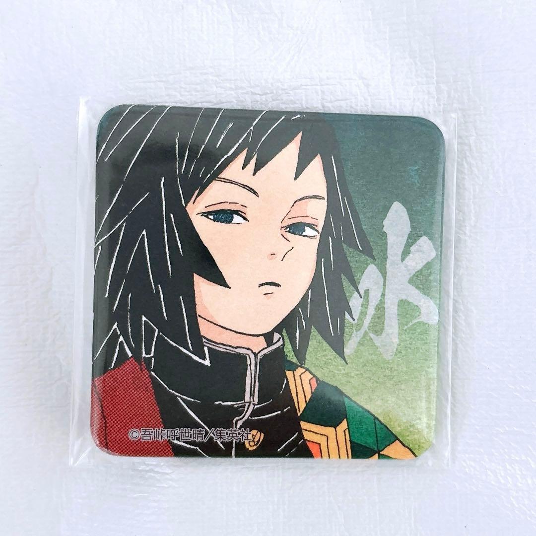 鬼滅の刃 冨岡義勇 原作缶バッジ - メルカリ