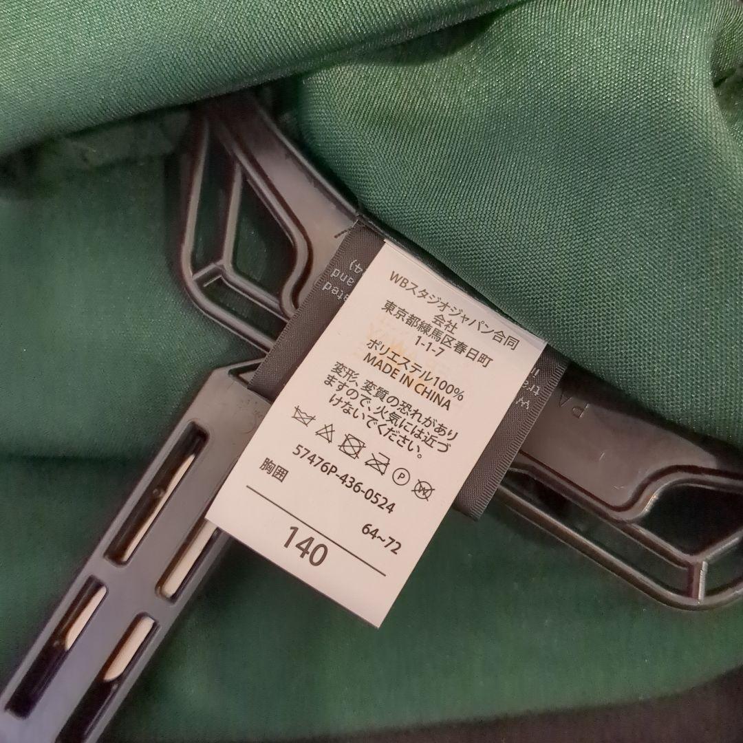 公式 ハリーポッター スタジオツアー東京 スリザリン ローブ XXXS 140